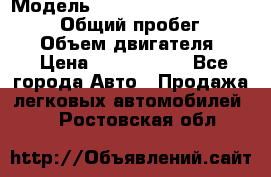  › Модель ­ Toyota Land Cruiser Prado › Общий пробег ­ 14 000 › Объем двигателя ­ 3 › Цена ­ 2 700 000 - Все города Авто » Продажа легковых автомобилей   . Ростовская обл.